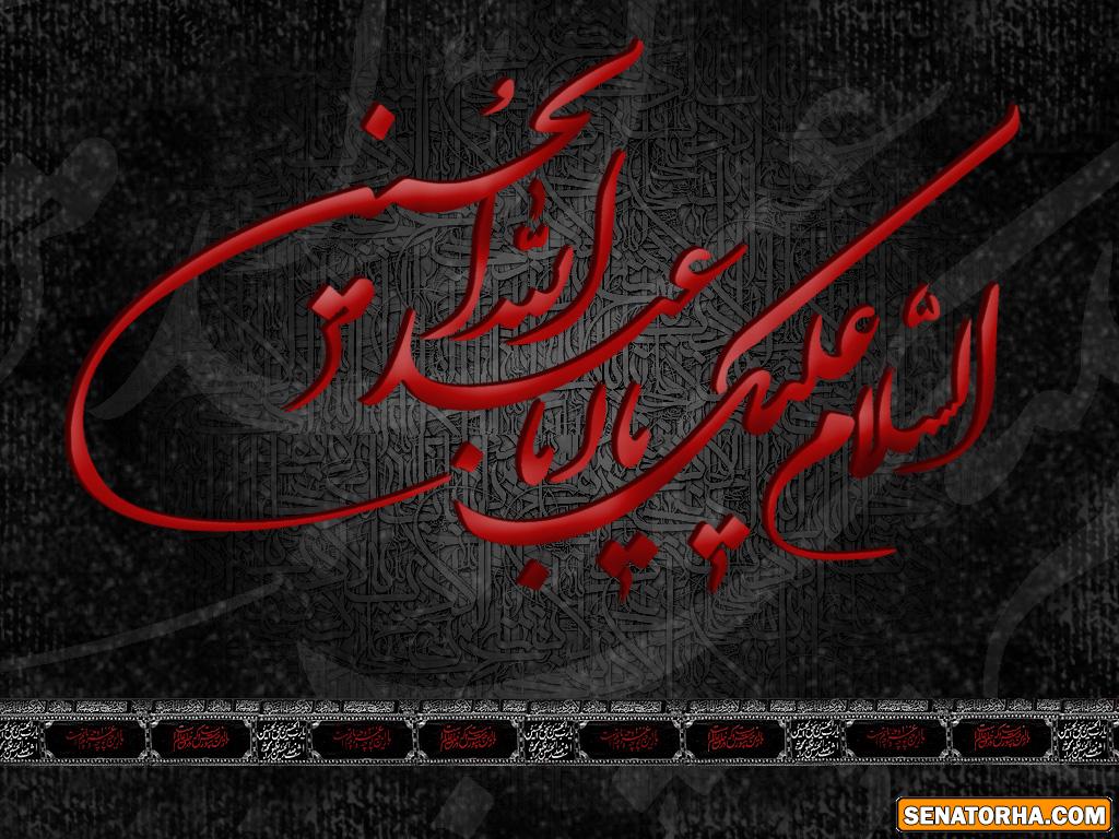 کارت پستال محرم-عاشورا-امام حسين