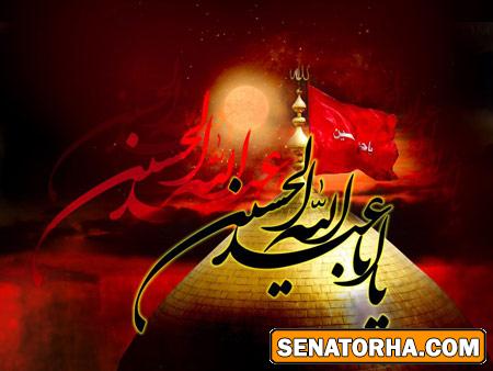کارت پستال محرم-عاشورا-امام حسين