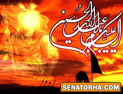 کارت پستال محرم-عاشورا-امام حسين