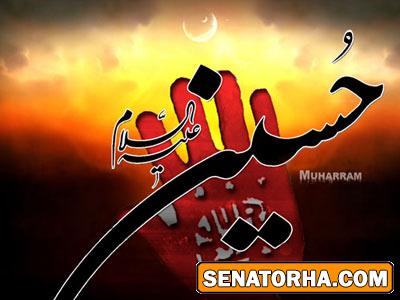 کارت پستال محرم-عاشورا-امام حسين
