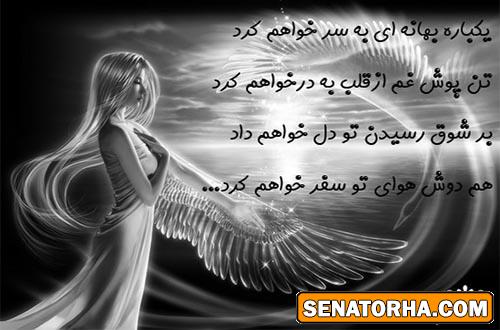 کارت پستال های عاشقانه با شعر