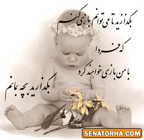 کارت پستال های عاشقانه با شعر