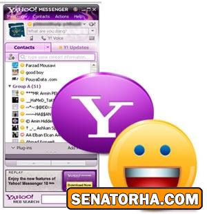 آموزش کامل نرم افزار Yahoo Messenger