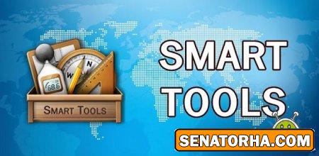 دانلود نر م افزار ابزارهای اندازه گیری با Smart Tools v1.6.3