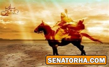 زندگی نامه مسلم بن عقیل