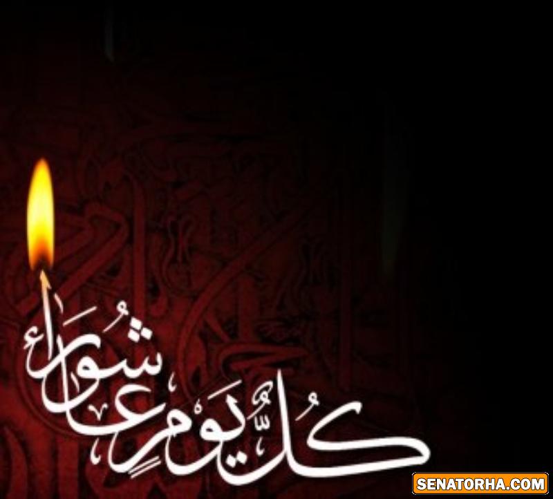 دانلود مجموعه سوگواری های حضرت سیدالشهدا با صدای خواننده های معروف