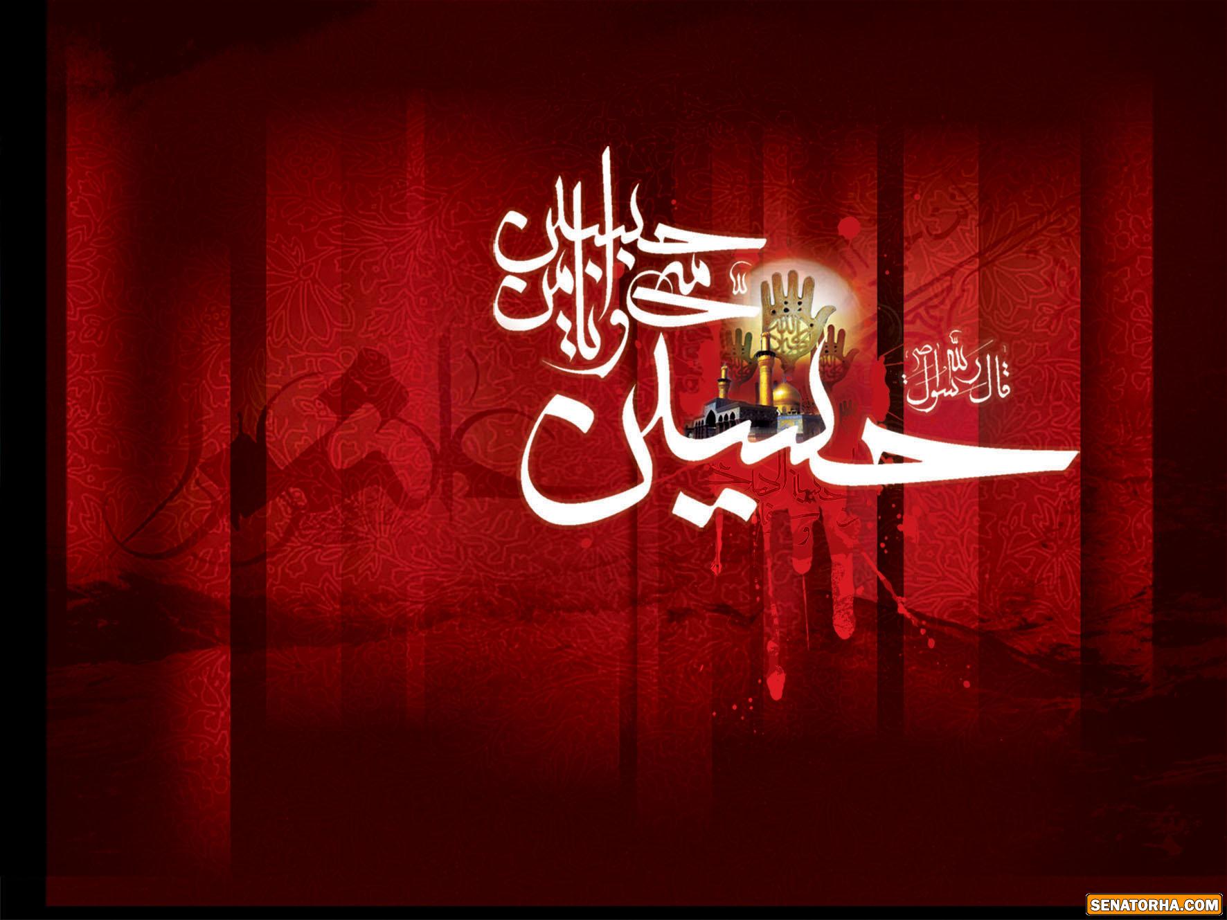 کارت پستال محرم-عاشورا-امام حسين