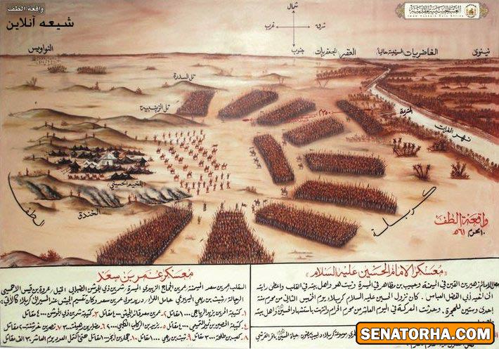 قدیمی ترین تابلو از واقعه عاشورا+عکس