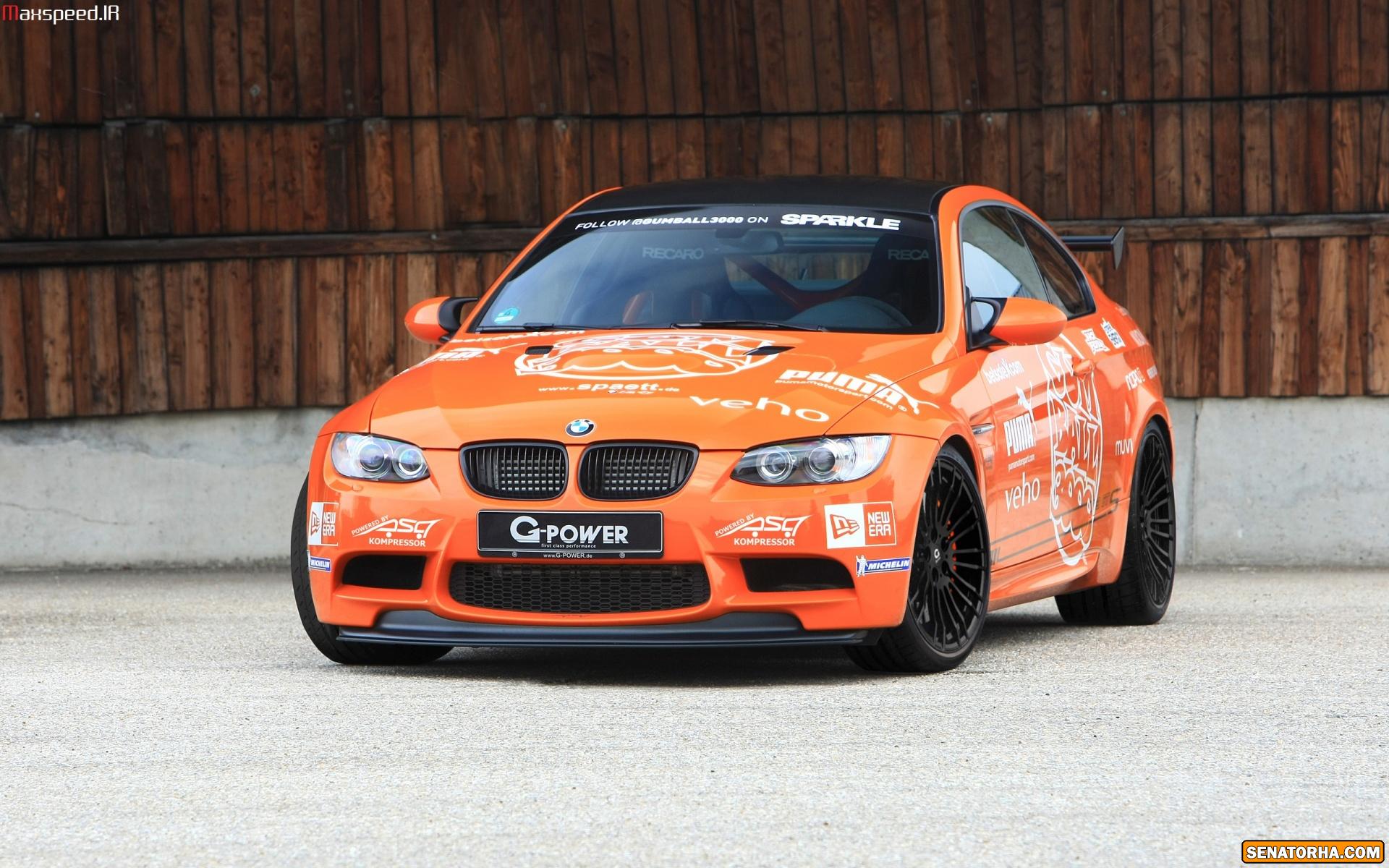 والپیپر ماشین