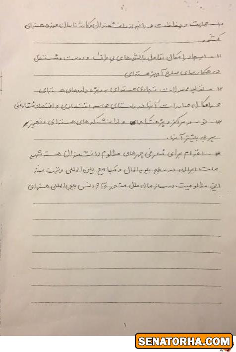 گاف بزرگ عضو کمیسیون امنیت ملی که هنوز اسم npt را بلد نیست