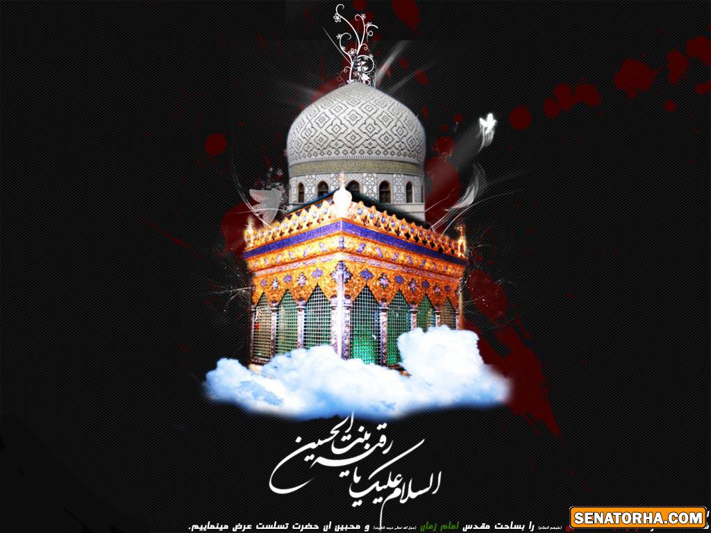 ๑*๑ تصاویر ویژه شهادت حضرت رقیه سلام الله علیها ๑*๑