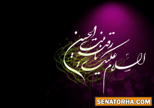 ๑*๑ تصاویر ویژه شهادت حضرت رقیه سلام الله علیها ๑*๑ ๑*๑ تصاویر ویژه شهادت حضرت رقیه سلام الله علیها ๑*๑