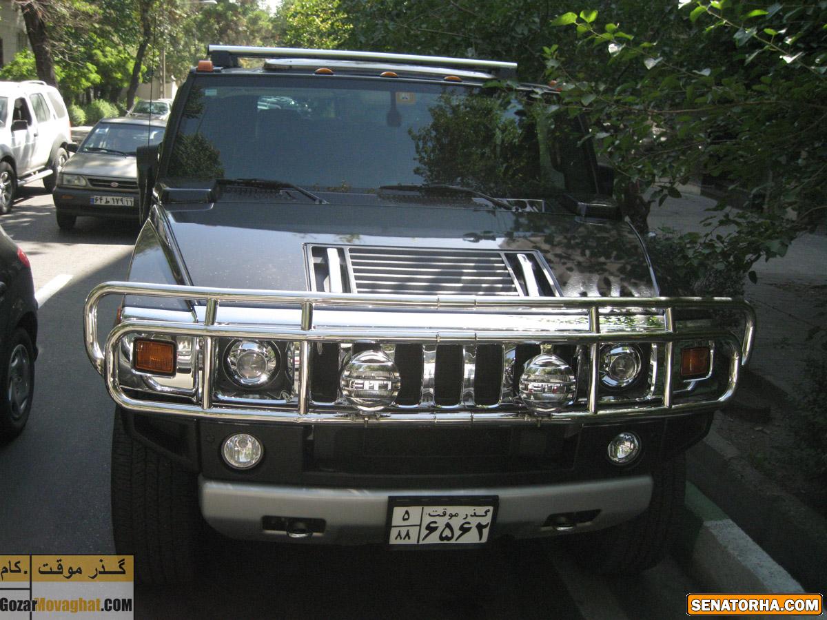 عکس هایی از هامر h2 موجود در ایران