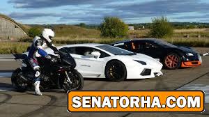 کلیپ Bugatti Veyron Vitesse vs Lambo Aventador vs BMW S1000RR