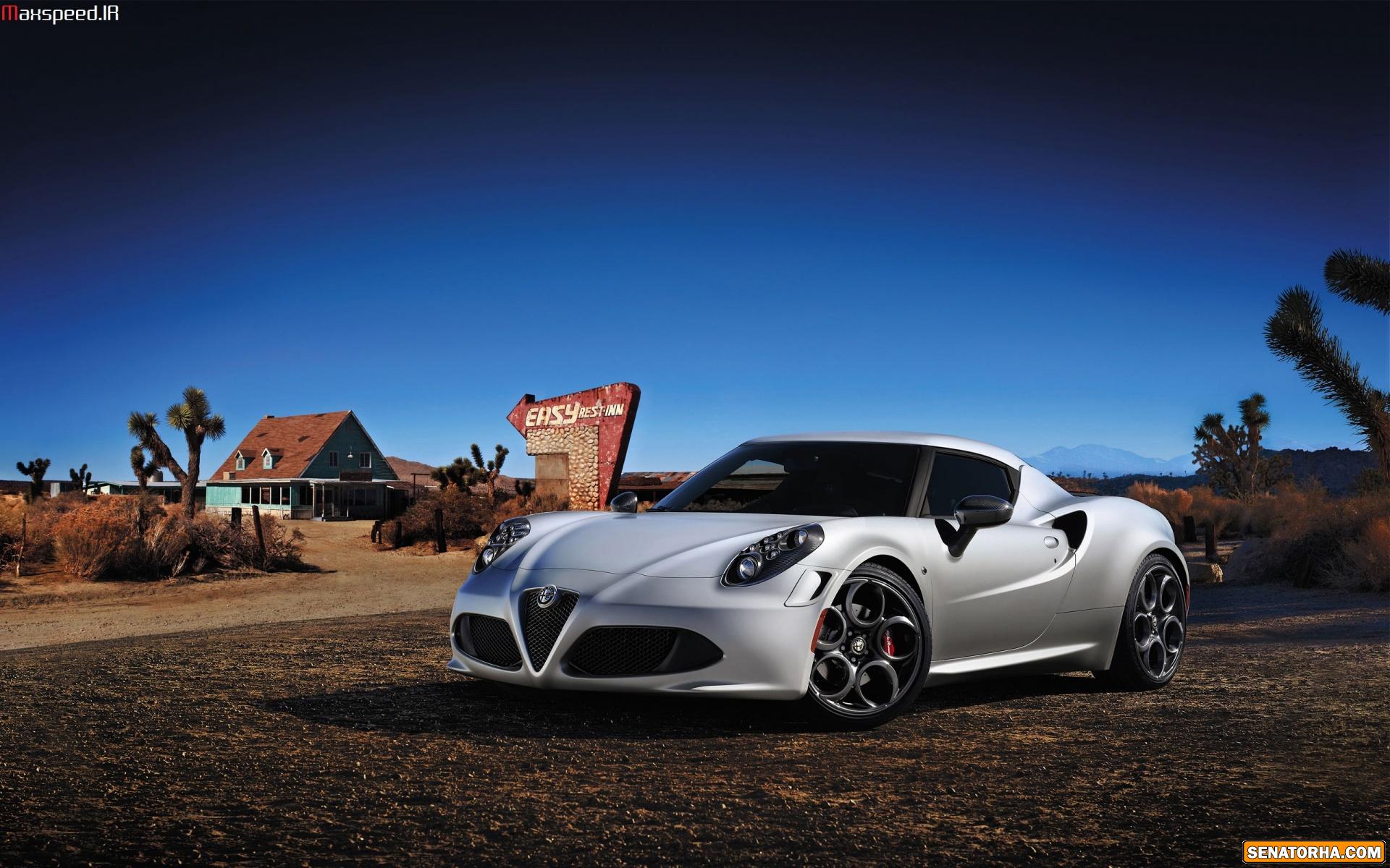 والپیپر ماشین