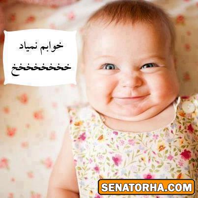 احساساتتو با یه عکس نشون بده!!