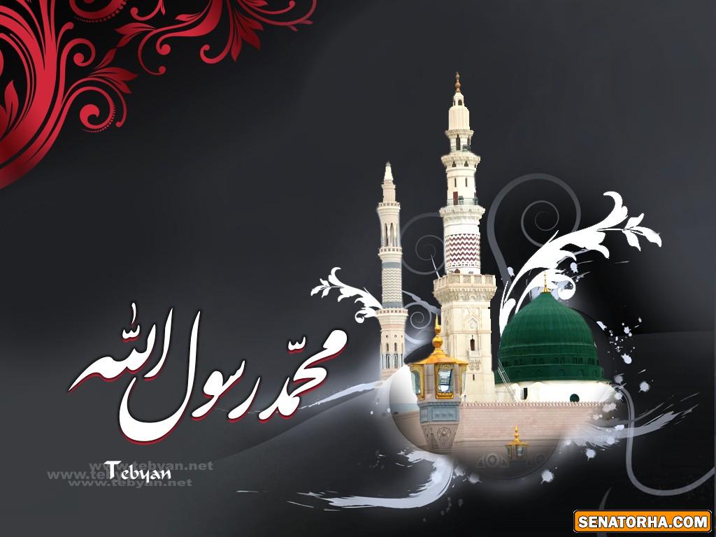 كارت پستال براي رحلت حضرت محمد (ص)