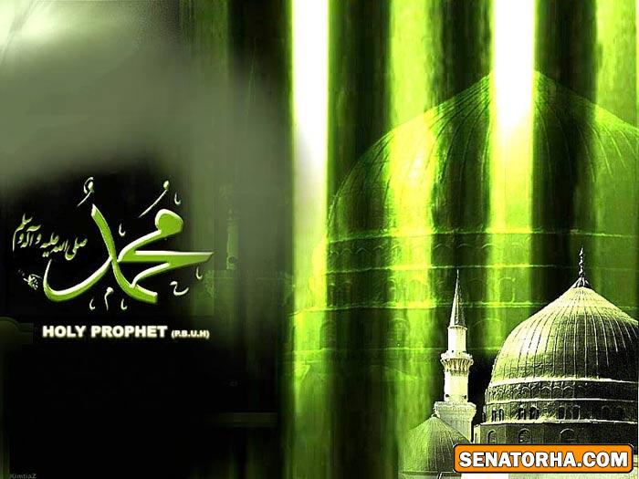 كارت پستال براي رحلت حضرت محمد (ص)