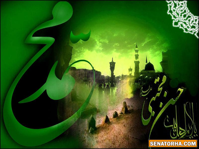 اس ام اس تسلیت شهادت "پیامبر اکرم (ص)" و "امام حسن مجتبی(ع)" اس ام اس تسلیت شهادت "پیامبر اکرم (ص)" و "امام حسن مجتبی(ع)"