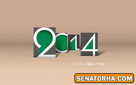 کارت پستال تبریک سال 2014