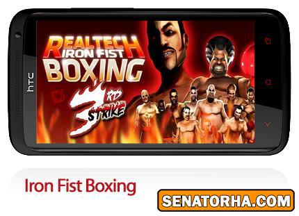 دانلود Iron Fist Boxing - بازی موبایل مسابقات بوکس_ اندرويد