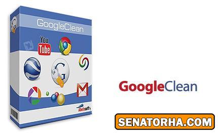 دانلود GoogleClean v3.7.109 - نرم افزار حفظ حریم خصوصی در استفاده از سرویس های گوگل