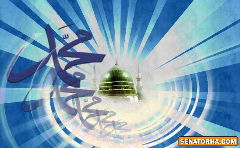 تصاویری به مناسبت میلاد پیامبر اکرم ( ص )