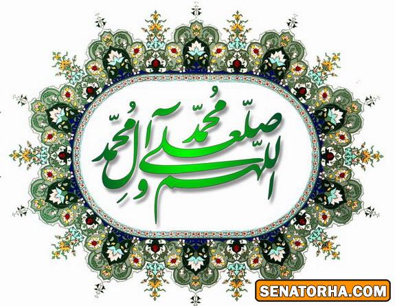 تصاویری به مناسبت میلاد پیامبر اکرم ( ص )