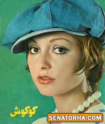 عكسهاي زيباي گوگوش قبله انقلاب