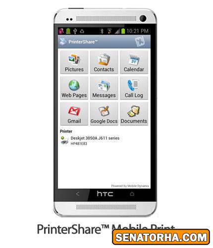 دانلود PrinterShare™ Mobile Print - نرم افزار موبایل اتصال به پرینتر-اندروید