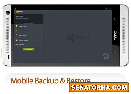 دانلود Mobile Backup & Restore - نرم افزار موبایل پشتیبان گیری از فایل ها_اندروید