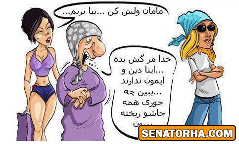 اول از خودمون شروع كنيم