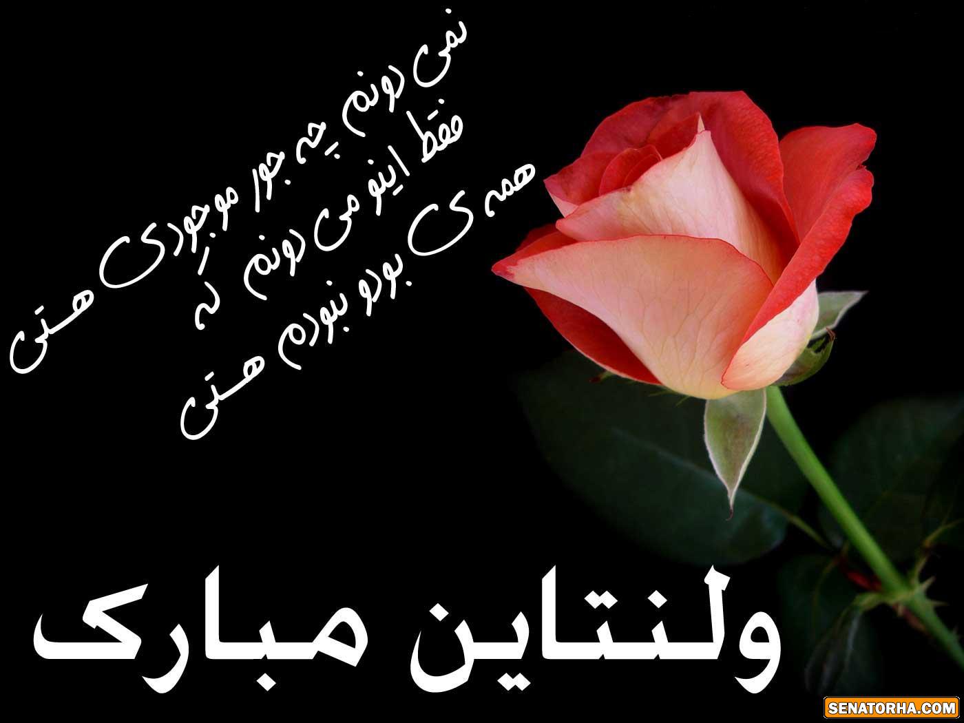 Happy valentines day 2014