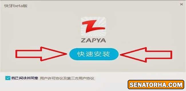 دانلود برنامه ارسال فایل از طریق وای فای Zapya v2.1