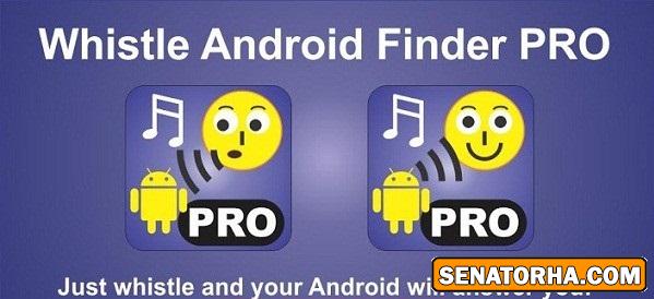 (سوت بزن گوشیتو پیدا کن) دانلود نرم افزار پیدا کردن تلفن با Whistle Android Finder PRO