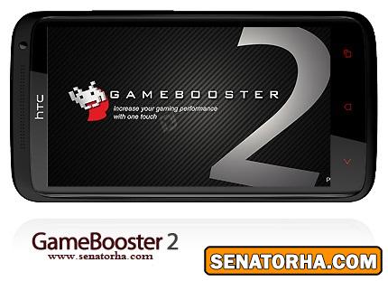 دانلود GameBooster 2 - نرم افزار موبایل تقویت کننده اجرای بازی ها