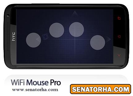 دانلود WiFi Mouse Pro - نرم افزار موبایل کنترل موس با وای فای