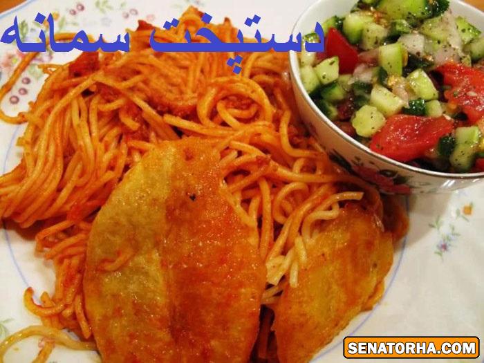 !عکسهای سناتوری  شاید عکس شماهم اینجا باشه اگه توی چت روم فرستادید (سری جدید وداغ)