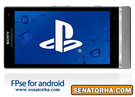 دانلود FPse for android - نرم افزار موبایل اجرای بازی های پلی استیشن 1