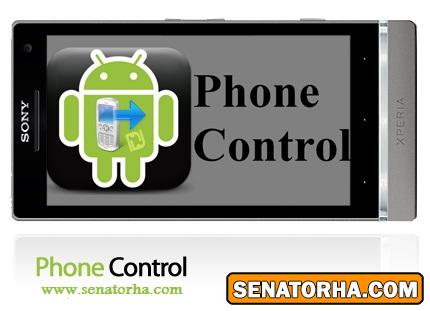 دانلود Phone Control - نرم افزار موبایل نظارت بر فعالیت موبایل