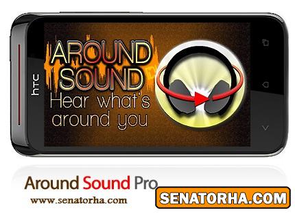 دانلود Around Sound Pro - نرم افزار موبایل شنیدن صدای اطراف