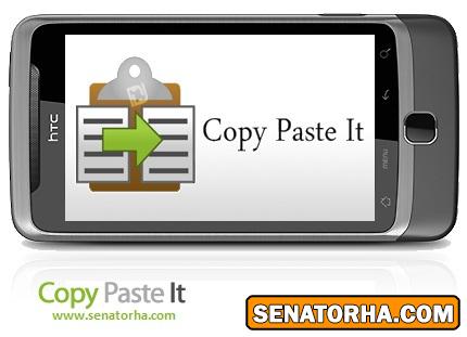 دانلود Copy Paste It - نرم افزار موبایل کپی متن