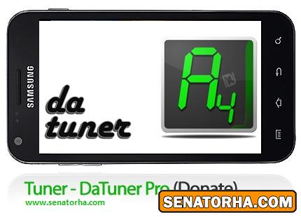 دانلود (Tuner - DaTuner Pro (Donate - نرم افزار موبایل تیونر ادوات موسیقی