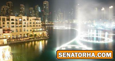 تصویر بسیار زیبا از رقص آب موزیکال در دبی