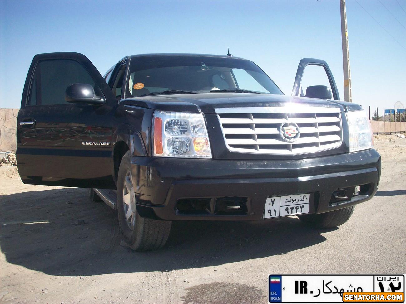 خودروهای خاص ایران