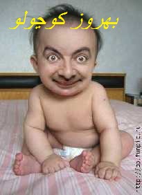 !عکسهای سناتوری  شاید عکس شماهم اینجا باشه اگه توی چت روم فرستادید (سری جدید وداغ)