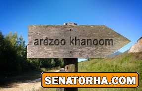 !عکسهای سناتوری  شاید عکس شماهم اینجا باشه اگه توی چت روم فرستادید (سری جدید وداغ)