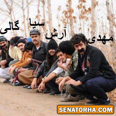 !عکسهای سناتوری  شاید عکس شماهم اینجا باشه اگه توی چت روم فرستادید (سری جدید وداغ)