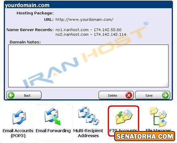 بررسی فایل های log مربوط به IIS در کنترل پنل HELM