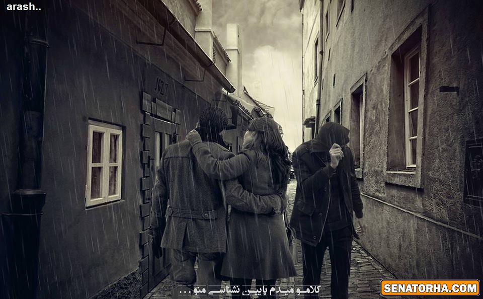 دانلود آهنگ ببخشید انگاری اشتباه شد از دایان